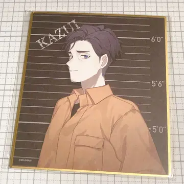 MILGRAM 밀그램 온라인 복권 색지 카즈이