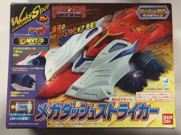 반다이 크러쉬 기어 Nitro 메가 돌진 스트라이커