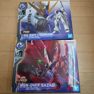RG RX-93ff 건담 & MSN-04FF 사자비