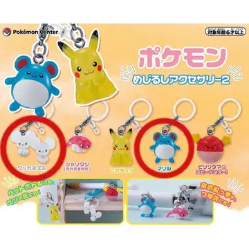 포켓몬 메지루시 액세서리 마릴 와카네즈미