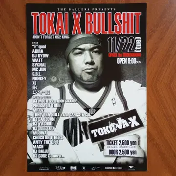 TOKAI X BULLSHIT 플라이어 TOKONA-X 토코나엑스