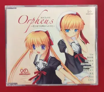 게임 CD Orpheus 너와 연주하는 내일의 노래