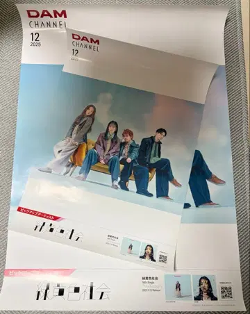 녹황색사회 포스터 2장 세트