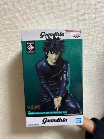 Grandista 후시구로 메구미