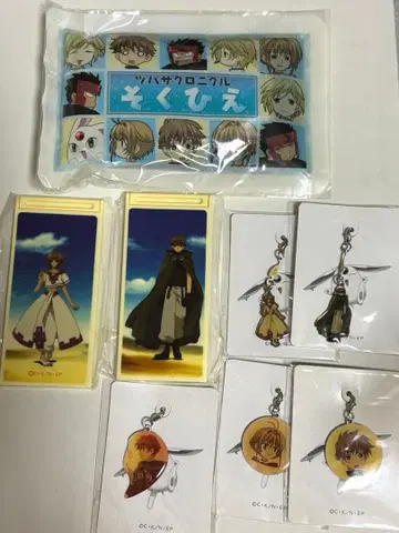 츠바사 크로니클 굿즈 묶음 판매