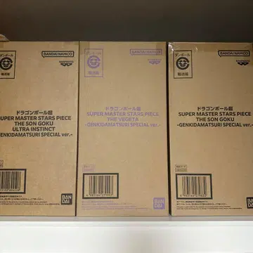 드래곤볼 원기옥 축제 smsp 3종 손오공 베지터