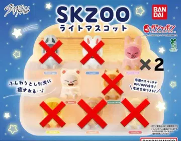 SKZOO 라이트 마스코트 straykids 가챠