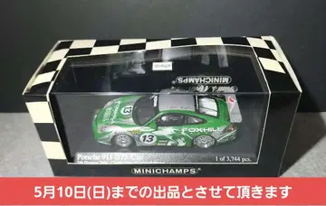 미니 챔피언스 1/43 스케일 포르쉐 911 GT3 Cup
