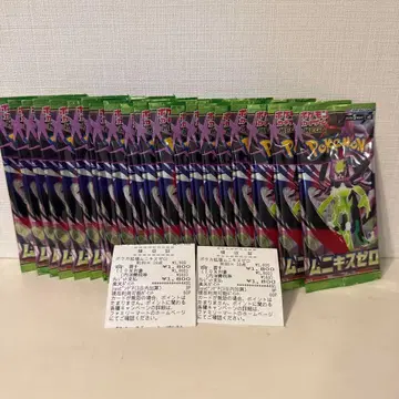 당일 발송 가능 포켓몬 카드 무니키스 제로 낱장 20팩 포켓몬 카드