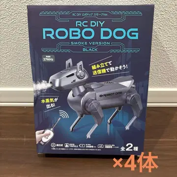 RC DIY ROBO DOG 스모크 버전 블랙