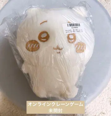 치이카와 (먼작귀) 누이팔레트 ~밀크색~ 봉제 인형