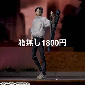 주술회전 사멸회유 XStellar 옷코츠 유타 피규어