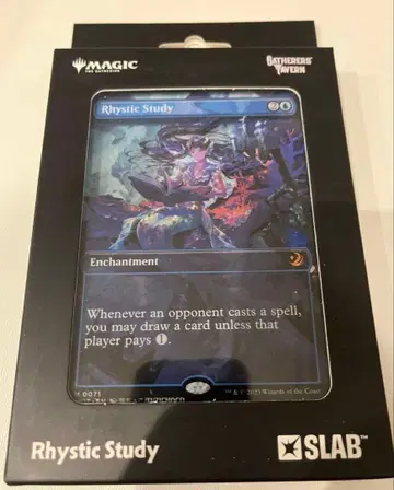 매직 더 개더링 mtg Rhystic study 아크릴 스탠드