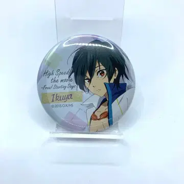 키리시마 이쿠야 캐릭터 배지 캔뱃지 하이스피드