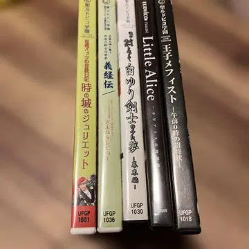 성 루도비코 학원 DVD 세트