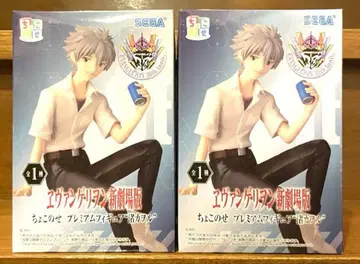 에반게리온 신극장판 쵸코노세 프리미엄 피규어 나기사 카오루 x 2