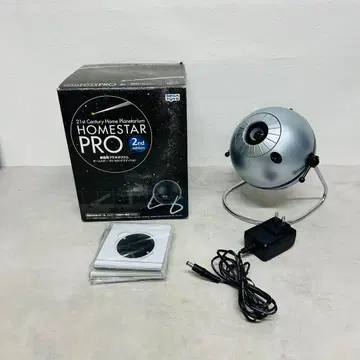 SEGATOYS HOMESTAR PRO 2nd edition