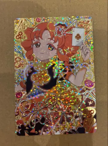 아이프리 카르텟 스타 버즈리움 클럽 린린 사인