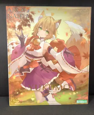 코토부키야 아르카나디아 유쿠모 도색 수정판