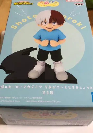 나의 히어로 아카데미아 치아피코 토도로키 쇼토