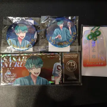 히프노시스 마이크 온라인 복권 시라누이 사사라