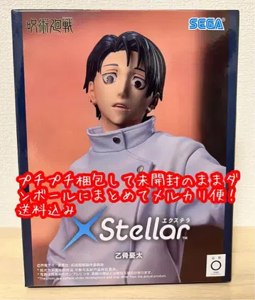 주술회전 사멸회유 옷코츠 유타 피규어 XStellar