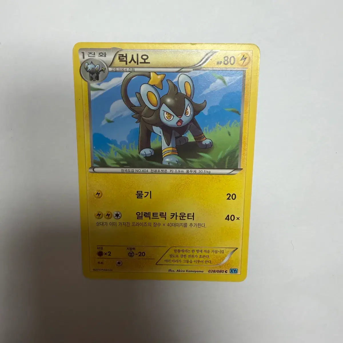 pokemon cards m rayquaza ex M Rayquaza-EX 024/025 | 25th s8a-p
