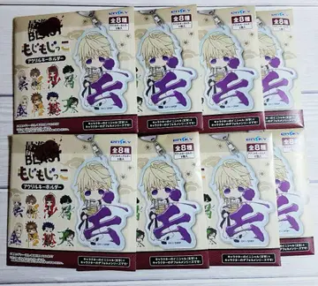 최유기 RELOAD BLAST 모지모지코 아크릴 키링