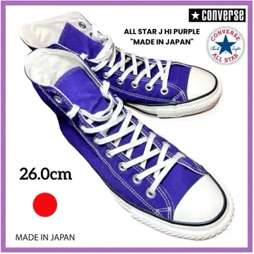 [ 일본제 ] 컨디션 최상 한정판 모델 컨버스 올스타 하이컷 퍼플