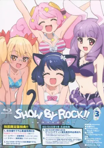 애니메이션 Blu-ray SHOW BY ROCK!! [특장 한정판] 3