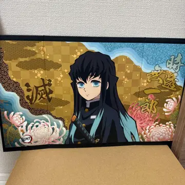 귀멸의 칼날 미니 병풍 컬렉션 B 토키토 무이치로