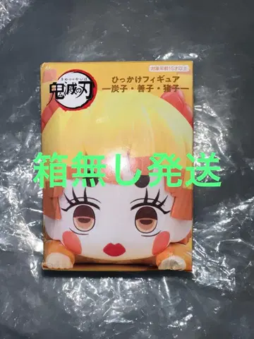 귀멸의 칼날 히카케 피규어 젠코