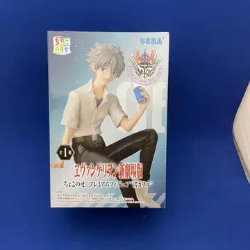 에반게리온 신극장판 쵸코노세 프리미엄 피규어 나기사 카오루 새상품 미개봉