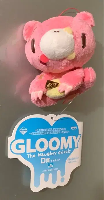 GLOOMY 장난꾸러기 곰 그루미 스트랩 마스코트