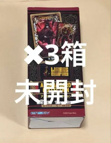 림버스 컴퍼니 아르카나 카드 컬렉션 미개봉 3box