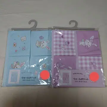 위시미멜 월 포켓