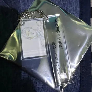 건담 섬광의 하사웨이 키루케의 마녀 아크릴 키링 케네스