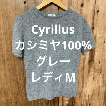 [ 8889번 ] Cyrillus 시릴루스 반팔 니트 캐시미어 100%