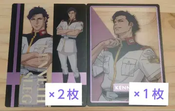 기동전사 건담 섬광의 하사웨이 클리어 카드 케네스 스레그