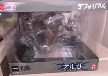 데포리얼 오르가 일반 버전