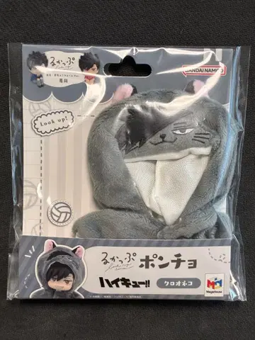 하이큐 룩업 판초 쿠로오 고양이 쿠로오/쿠로오 유니폼 Ver.
