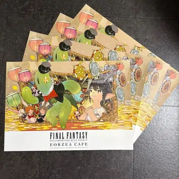 FFXIV 에오르제아 카페 런치 매트 4개 세트