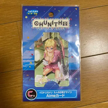 CHUNITHM_오가타 아리시아나_Aime