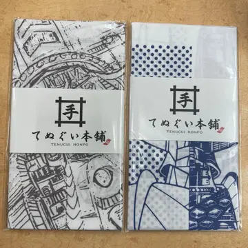 UFO 로보 그렌다이저 수건 2개 세트