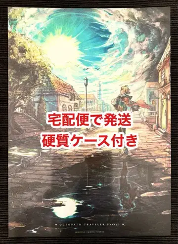 옥토패스 트래블러 카페 후기 혜택 런천 매트 (세일 대륙의 패자)