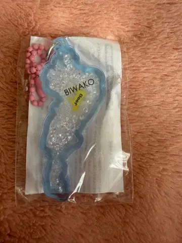 BIWAKO 키링 류오 소