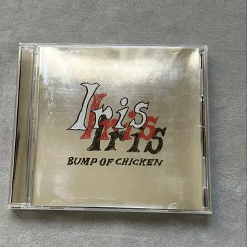 범프 오브 치킨 BUMP OF CHICKEN Iris 초회 생산 CD