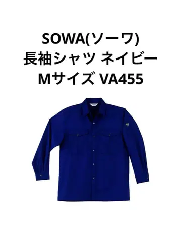 SOWA(소와) 긴팔 셔츠 네이비 M 워크 셔츠 VA455 1174