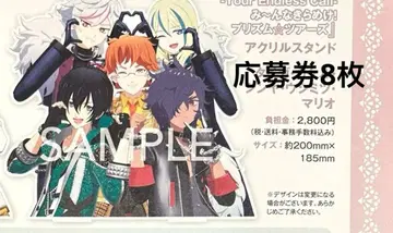 Spoon.2Di vol.130 응모자 전원 서비스 납입 취급표 8매