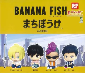 BANANA FISH 기다림 바나나 피쉬 가챠 전 4종 컴프